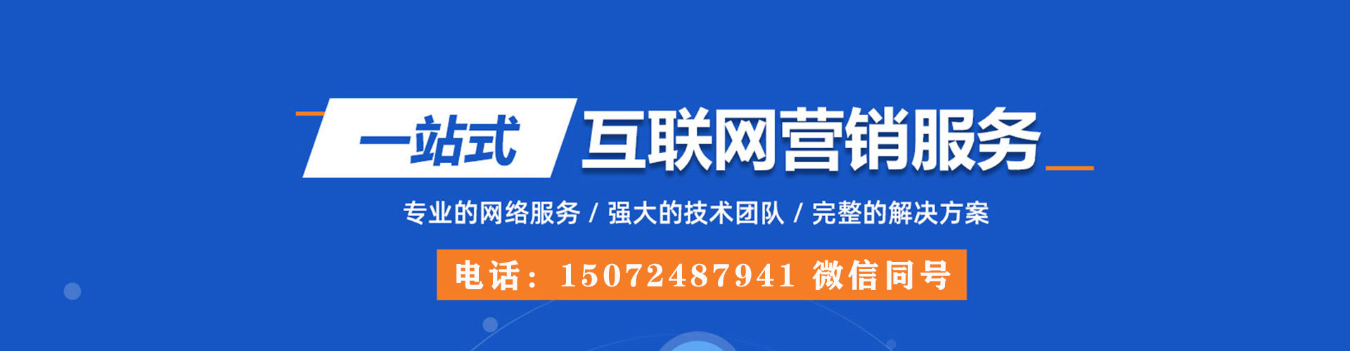 凭祥百度推广费用