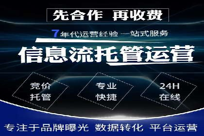 网站sem托管成功案例：品牌曝光度大增