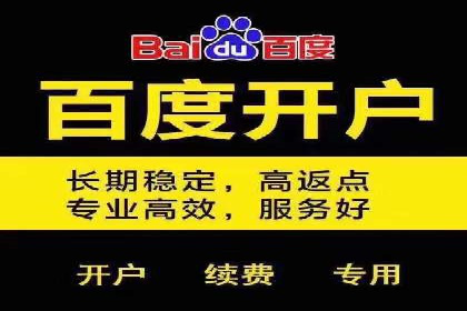 SEM竞价托管如何助力企业增长